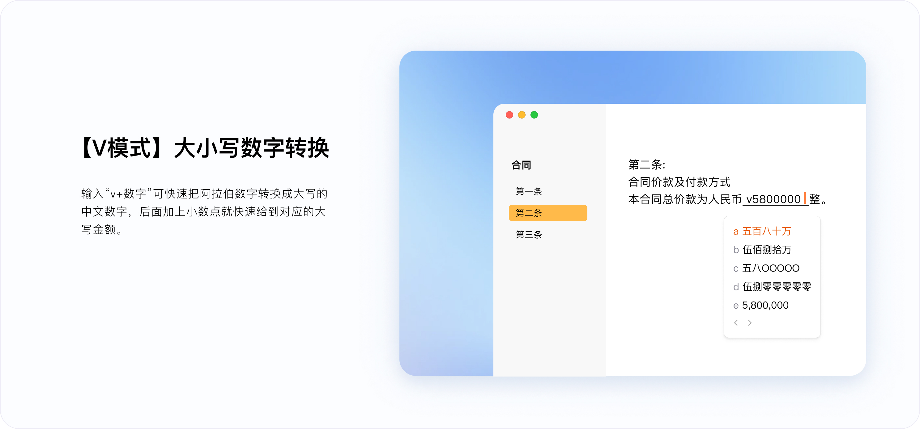 Mac 搜狗输入法设置界面与智能联想候选栏预览